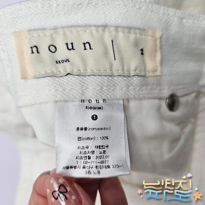 [BUNJANG] 32 NOUN White Denim Pants / 32 NOUN 노운 화이트 데님팬츠