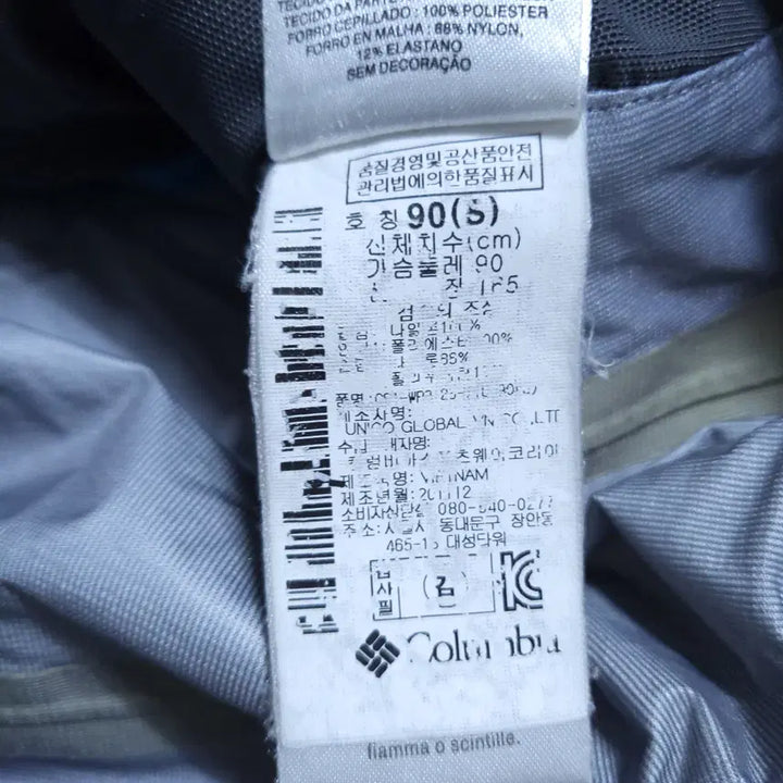 [SOLD OUT] 콜롬비아 워터프루프 여성 바람막이 S 0314
