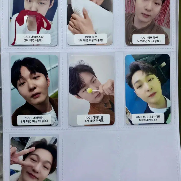 [BUNJANG] BTOB Lee Changsub 1991 POB Photocard Set / 이창섭 비투비 1991 미공포/아웃사이드/시그