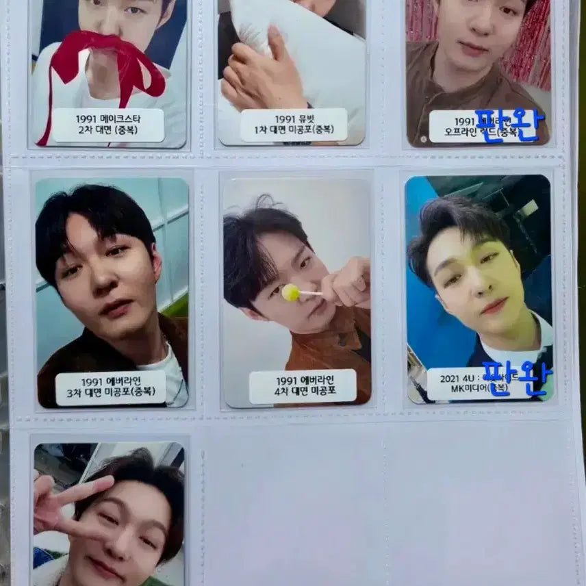 [BUNJANG] BTOB Lee Changsub 1991 POB Photocard Set / 이창섭 비투비 1991 미공포/아웃사이드/시그