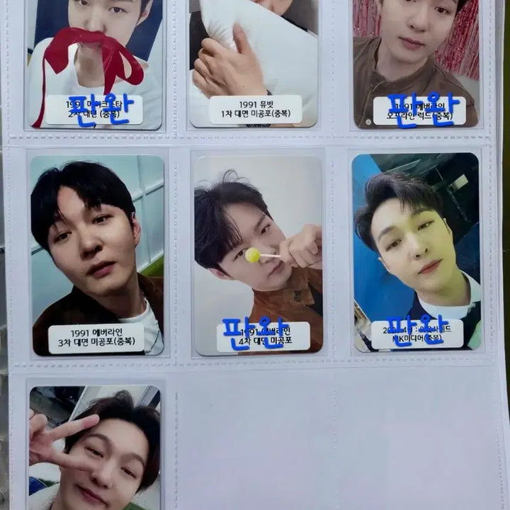 [BUNJANG] BTOB Lee Changsub 1991 POB Photocard Set / 이창섭 비투비 1991 미공포/아웃사이드/시그