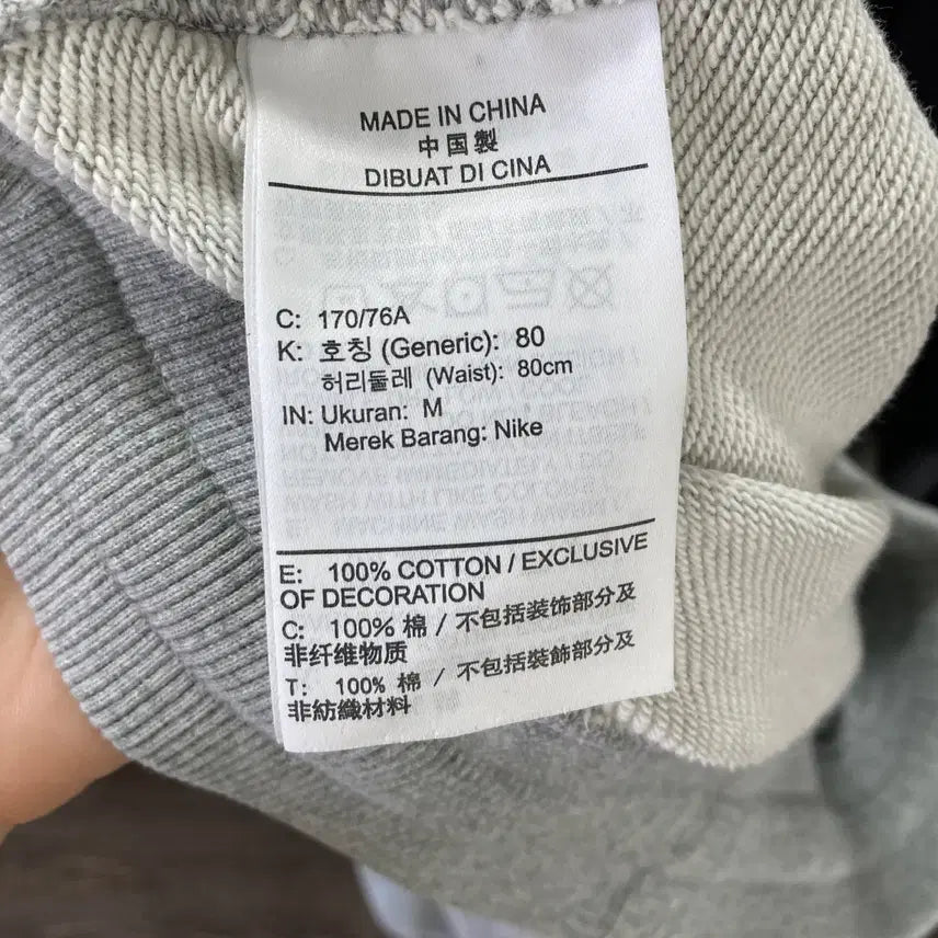 [BUNJANG] Nike NSW Jogger Pants Gray M Permanent / 나이키 NSW 조거팬츠 그레이색상 M 영구제