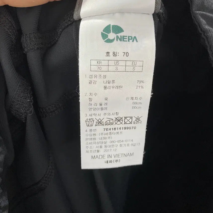 [BUNJANG] Nepa Women&