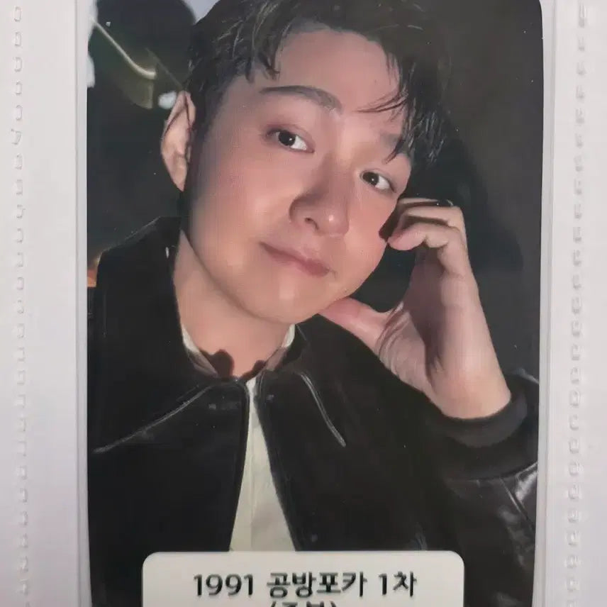 [BUNJANG] BTOB Lee Changsub 1991 Photocard / 이창섭 비투비 1991 공방 포카