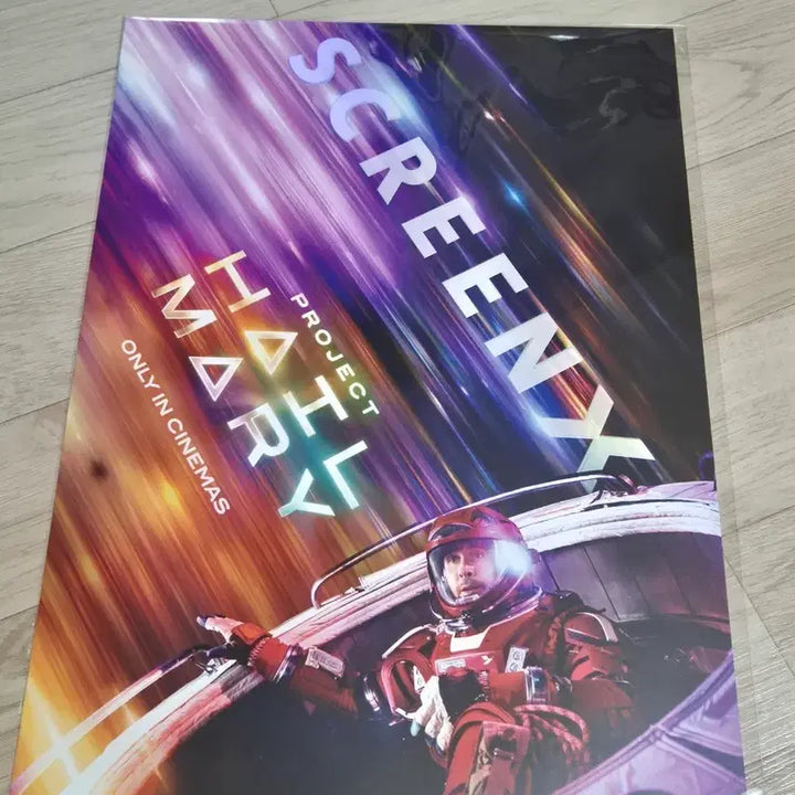 [BUNJANG] Project Hail Mary ScreenX Poster / 프로젝트 헤일메리 스크린엑스 포스터