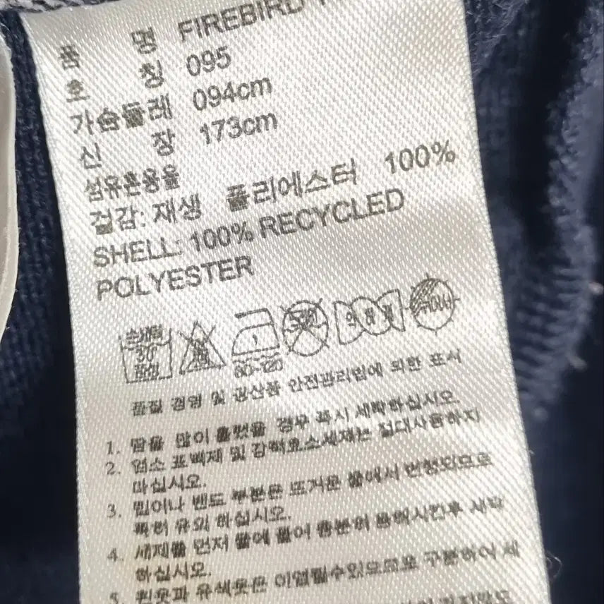 [SOLD OUT] 95) 아디다스 파이어버드 네이비 트레이닝 져지 트랙탑 여성