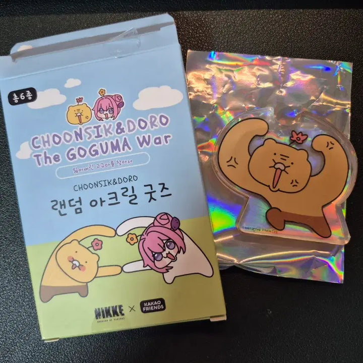 [BUNJANG] Kakao NiKE Chunsik Acrylic Pen Holder / 카카오x니케 춘식이 아크릴 굿즈 원가이하판매