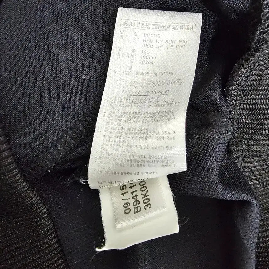 [BUNJANG] Adidas Track Top Jersey (Black &amp; White) - Size 105 / 아디다스 범고래 트랙탑져지 105