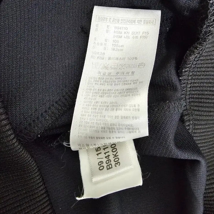[BUNJANG] Adidas Track Top Jersey (Black &amp; White) - Size 105 / 아디다스 범고래 트랙탑져지 105