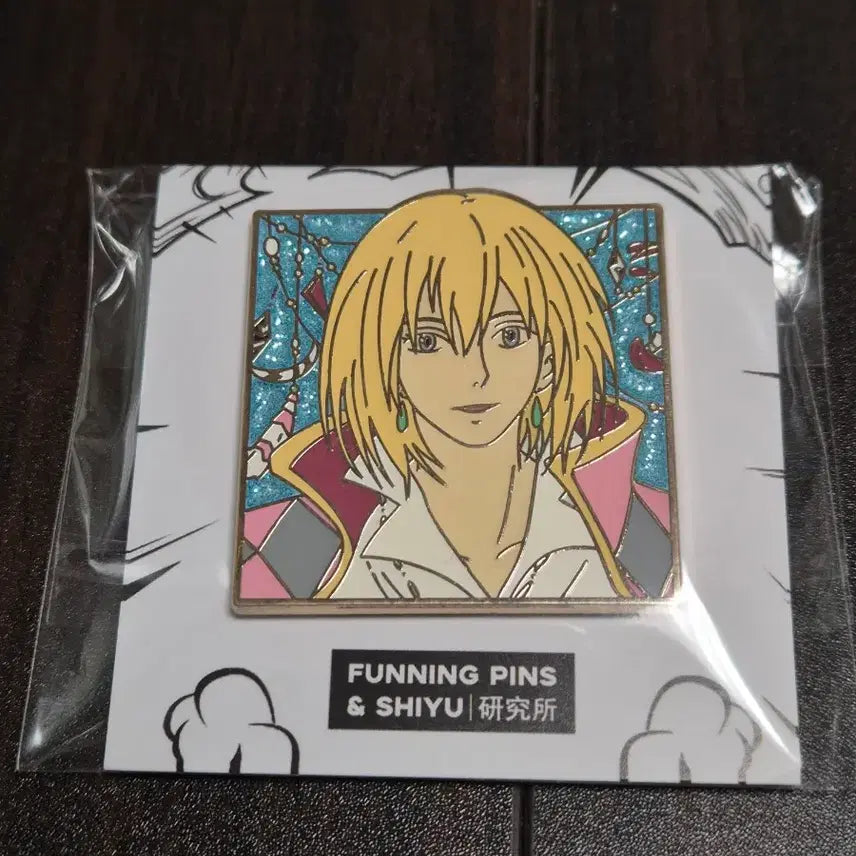 [BUNJANG] Howl&