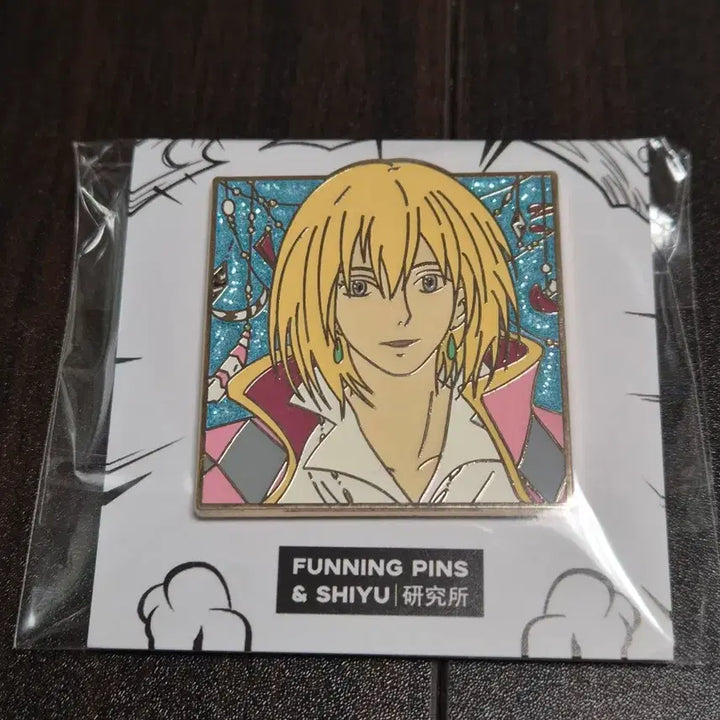 [BUNJANG] Howl&