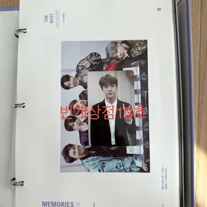 [BUNJANG] BTS Jin 2018 Memories DVD Photocard / 방탄 2018 메모리즈 dvd 포토카드 bts memories jin