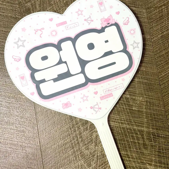 [BUNJANG] IVE Wonyoung Uchiwa Fan / 아이브 장원영 우치와 부채