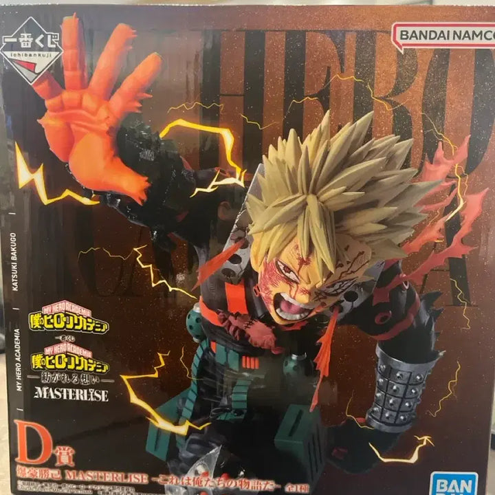 [BUNJANG] NHA My Hero Academia Bakugo D Figure / [미개봉] 나히아 히로아카 바쿠고 D상 피규어