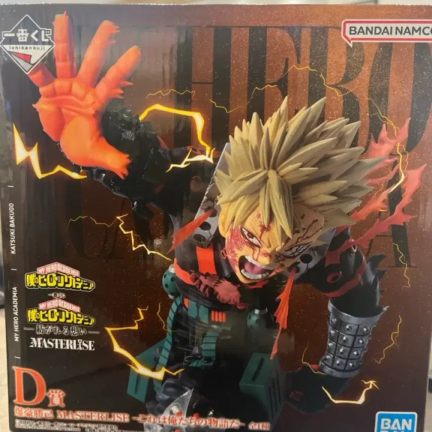 [BUNJANG] NHA My Hero Academia Bakugo D Figure / [미개봉] 나히아 히로아카 바쿠고 D상 피규어
