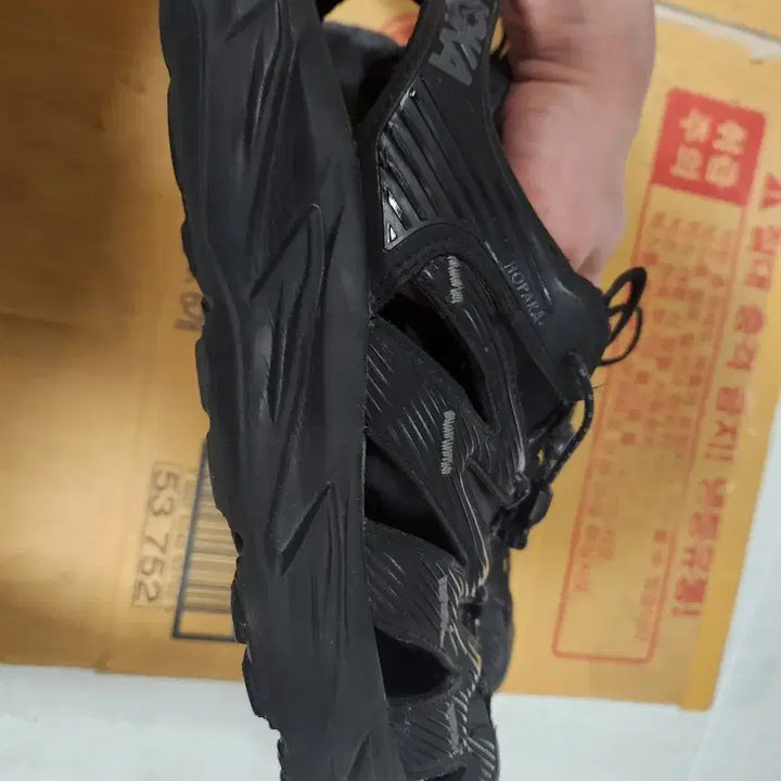 [SOLD OUT] (280)호파라1 블랙