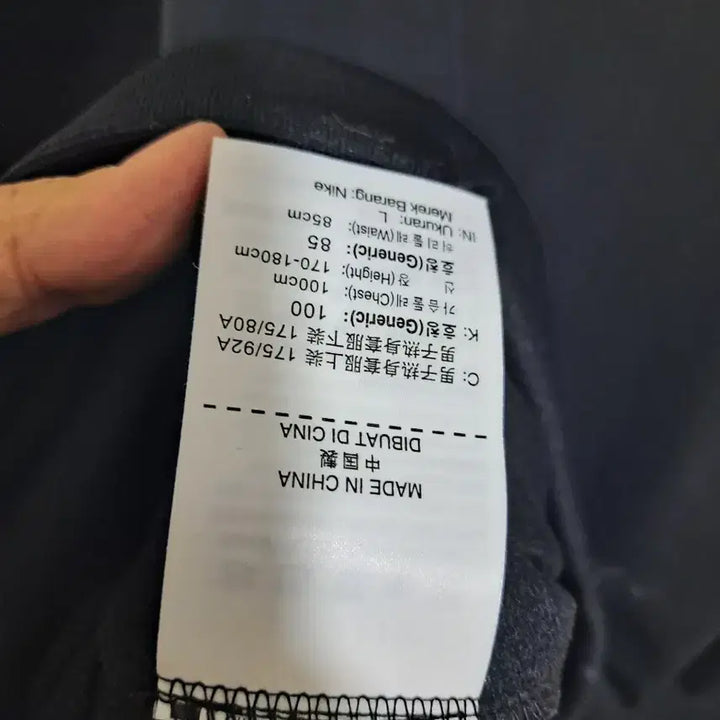 [BUNJANG] Nike Black Hooded Zip-up Training Suit / 나이키 블랙 후드 집업 트레이닝복 100사이즈