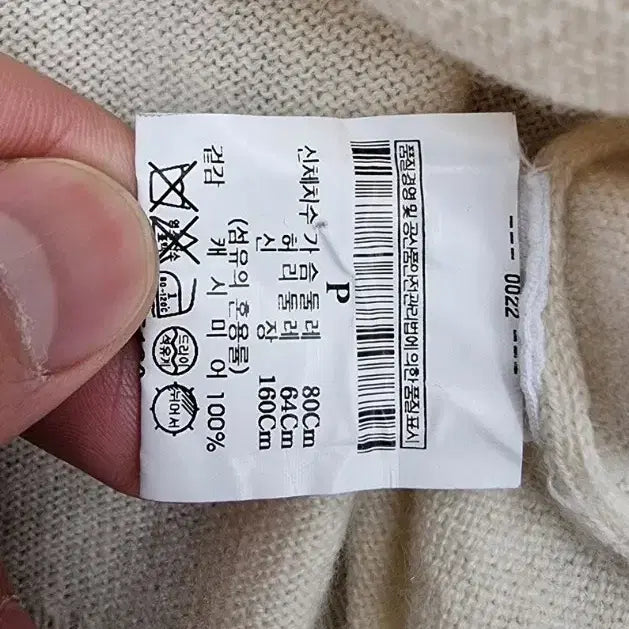 [BUNJANG] Theory Cashmere 100% Sweater / Theory 띠어리 (캐시미어100%)