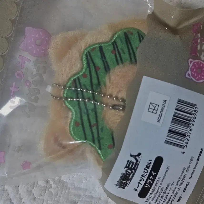 [SOLD OUT] 리바이 아커만 타피누이
