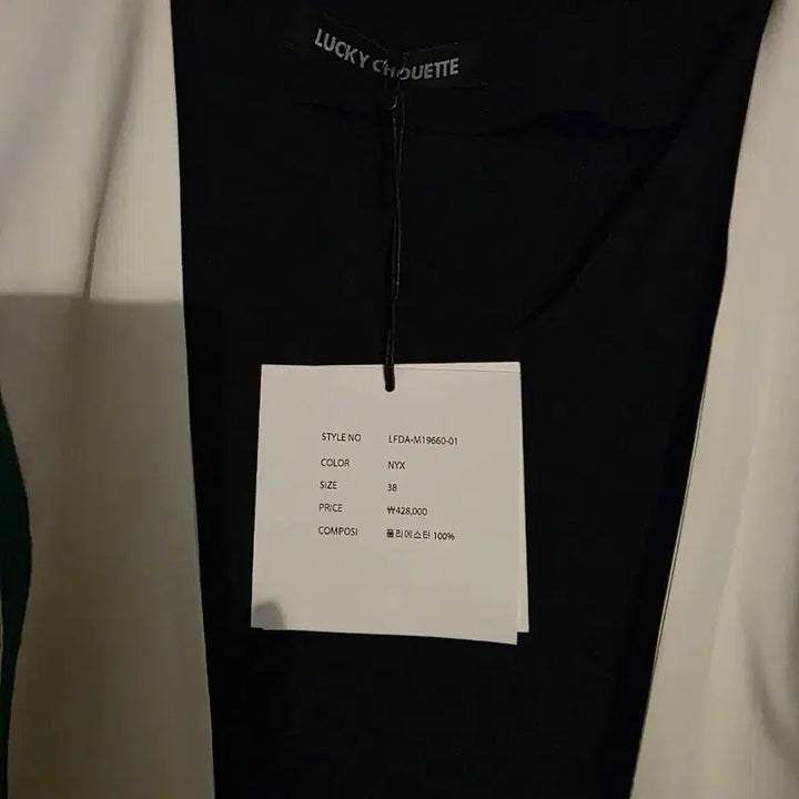 [BUNJANG] Lucky Chouette Midi Dress / 럭키슈에뜨 원피스
