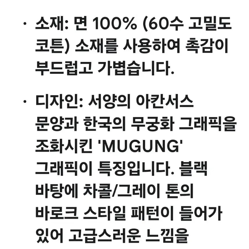 [BUNJANG] ul:kin Mugung Bandana Charcoal / ul:kin 무궁 반다나 차콜(면100%)