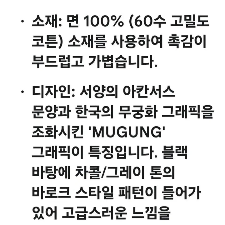 [BUNJANG] ul:kin Mugung Bandana Charcoal / ul:kin 무궁 반다나 차콜(면100%)