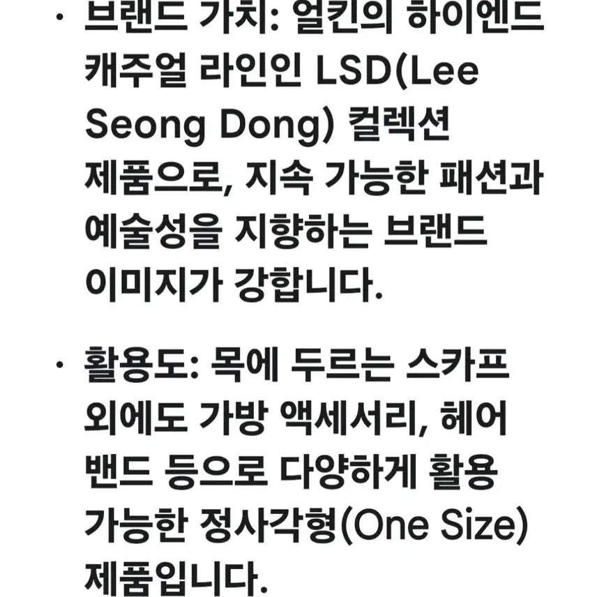 [BUNJANG] ul:kin Mugung Bandana Charcoal / ul:kin 무궁 반다나 차콜(면100%)