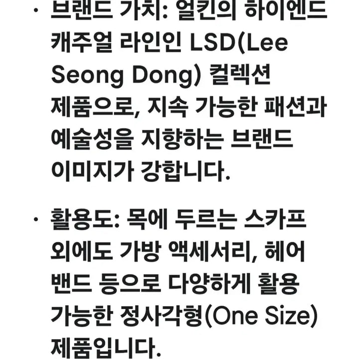 [BUNJANG] ul:kin Mugung Bandana Charcoal / ul:kin 무궁 반다나 차콜(면100%)