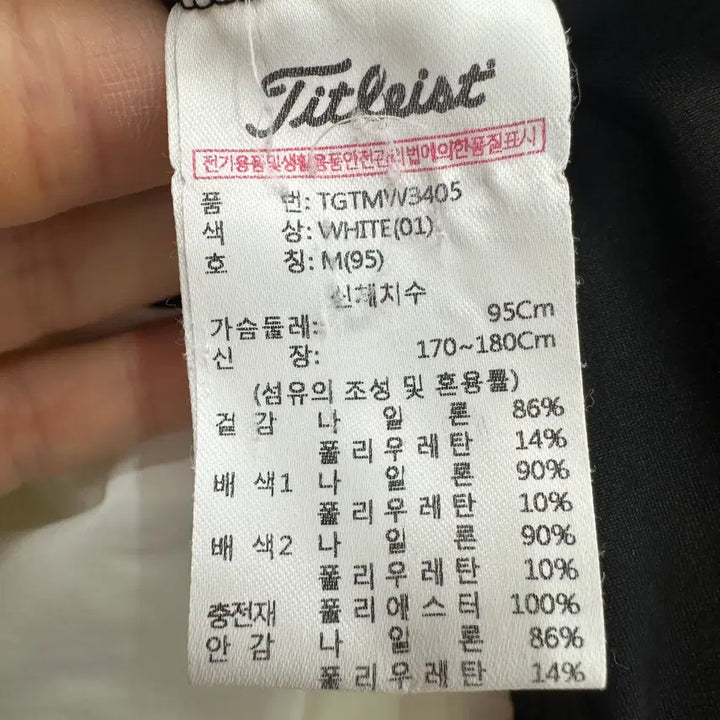 [BUNJANG] Titleist Men&