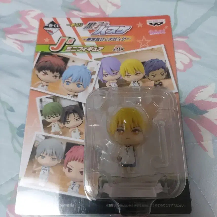 [BUNJANG] Kuroko&
