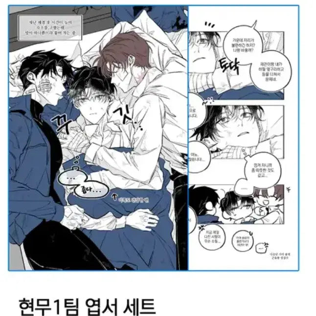 [SOLD OUT] 괴담출근 괴출 비공굿 현무1팀 회지 투명포카 엽서 일괄