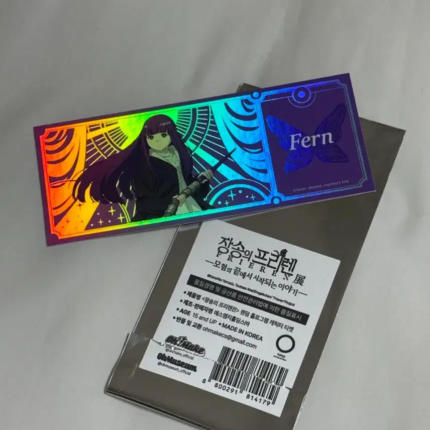 [BUNJANG] Frieren: Beyond Journey&