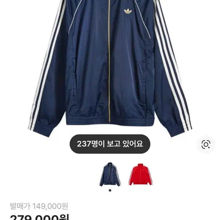 [BUNJANG] Adidas Premium Track Top Night Indigo XL / 아디다스 프리미엄 트랙탑 나이트 인디고 XL