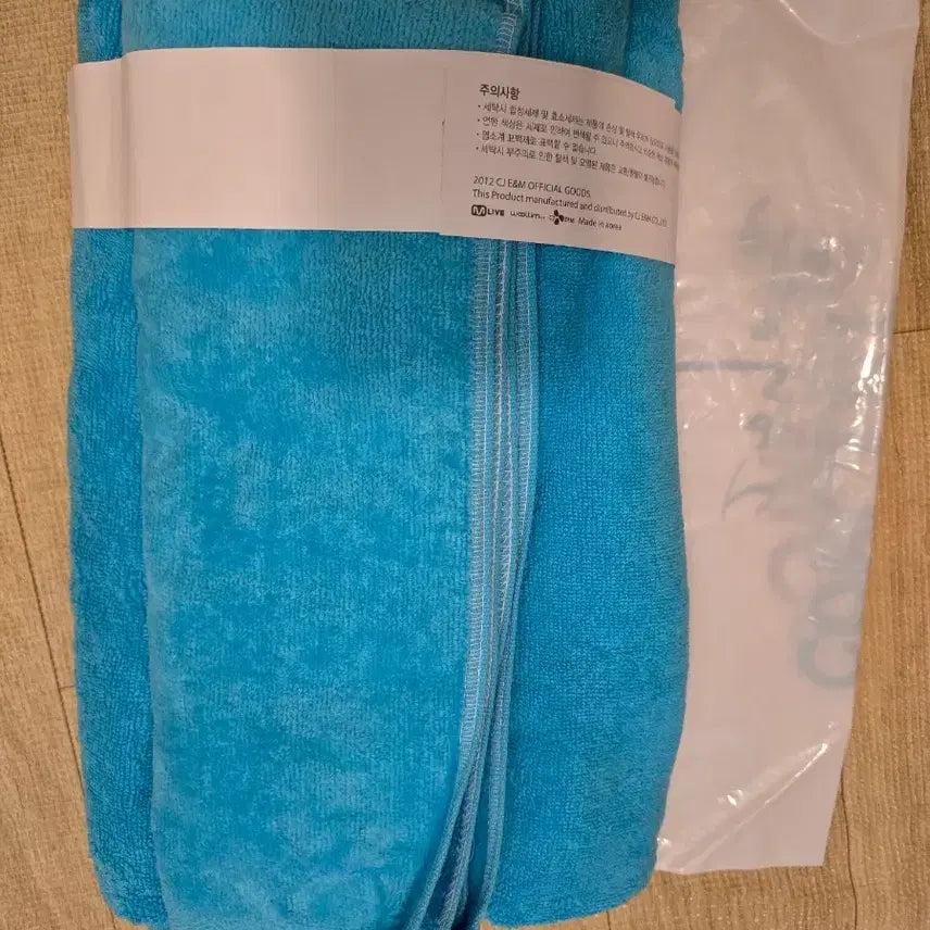 [BUNJANG] Infinite That Summer Towel / 인피니트 그해여름 타월 팝니다