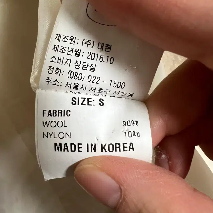 [BUNJANG] DEWL Ivory Coat (Size 55) / 듀엘 DEWL 코트 55