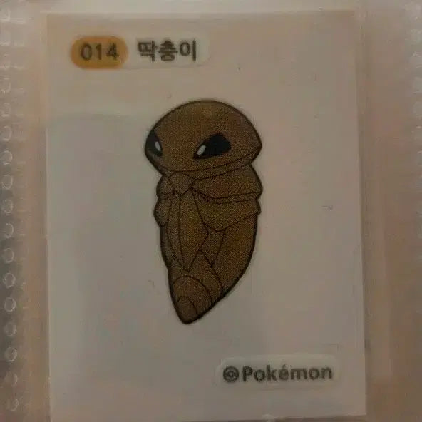 [BUNJANG] Pokemon Dduibuseel Stiker / 포켓몬 딱충이 띠부씰