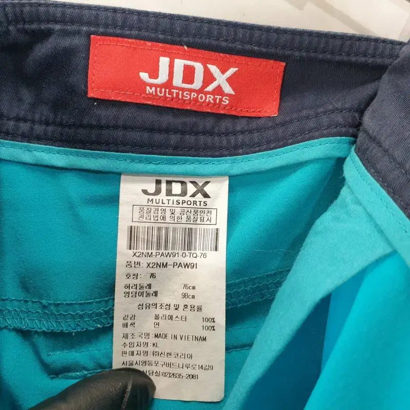 [BUNJANG] JDX Women&