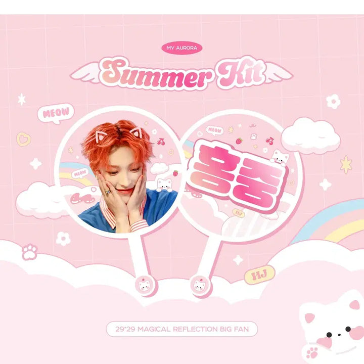 [BUNJANG] ATEEZ Hongjoong Uchiwa Cheering Kit / 에이티즈 홍중 우치와 ateez cheering kit