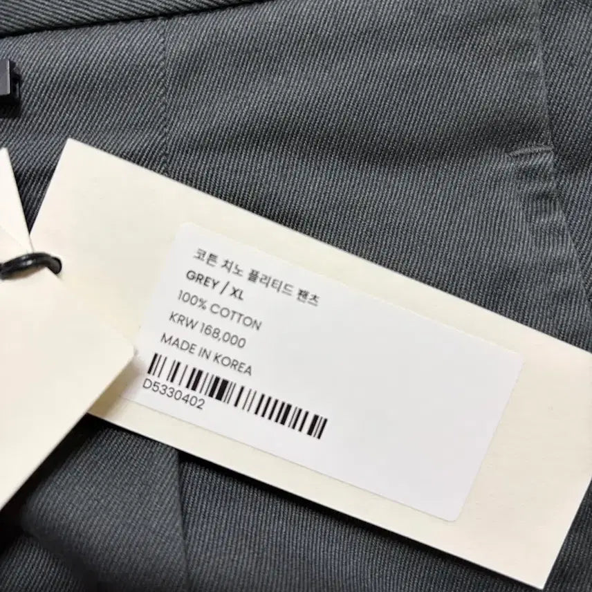 [BUNJANG] Deldio Cotton Chino Pleated Pants XL / 델디오 코튼 치노 플리티드 팬츠 XL