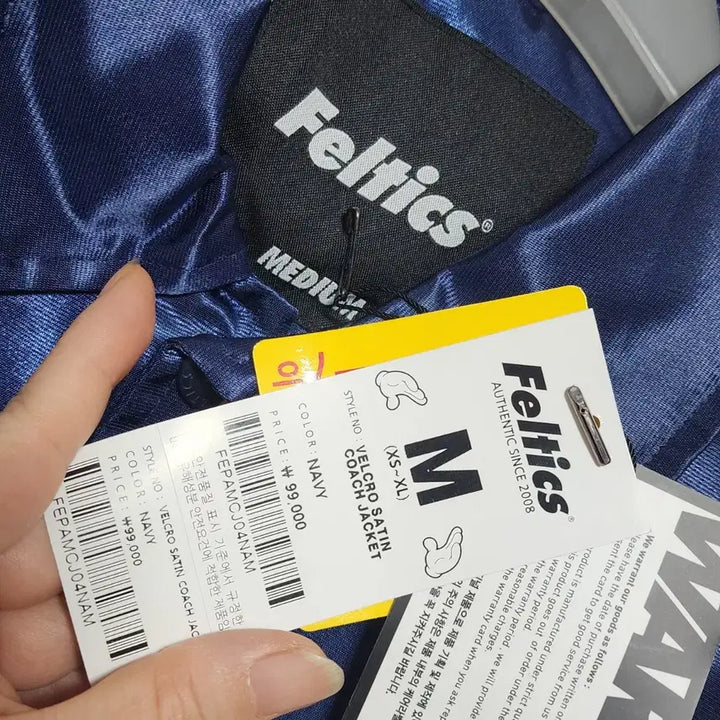 [BUNJANG] Feltics Satin Coach Jacket / 쪼리샵 새상품!Feltics 벨크로 새틴 코치 점퍼 95