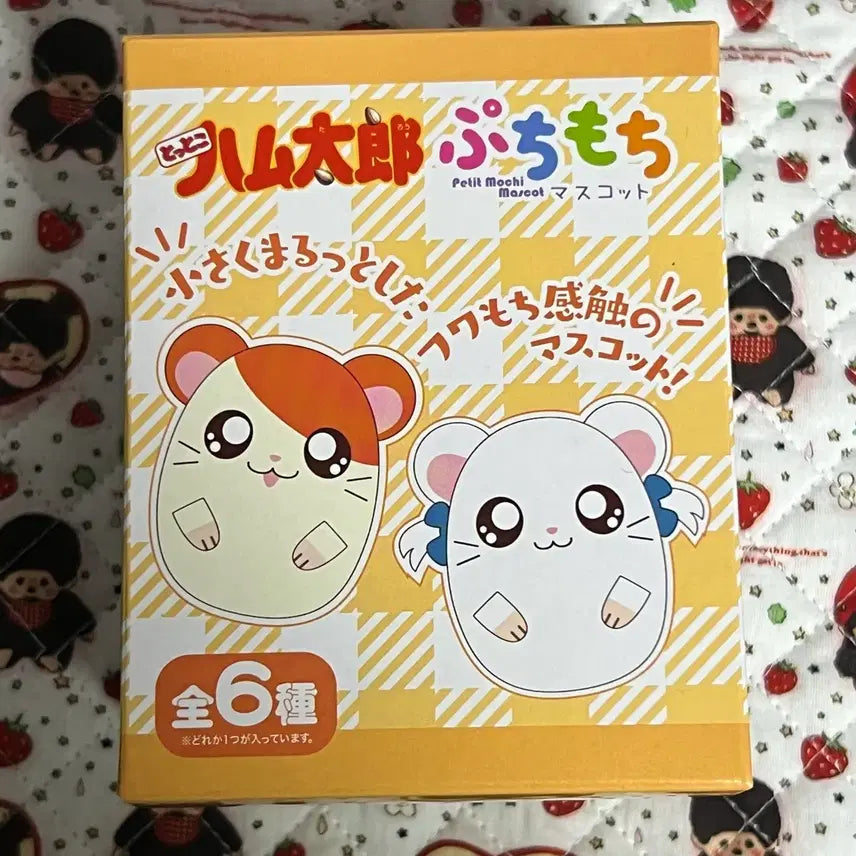 [BUNJANG] Hamster Plushie (Ribbon Confirmed) / 햄토리 인형랜덤( 리본 확정)