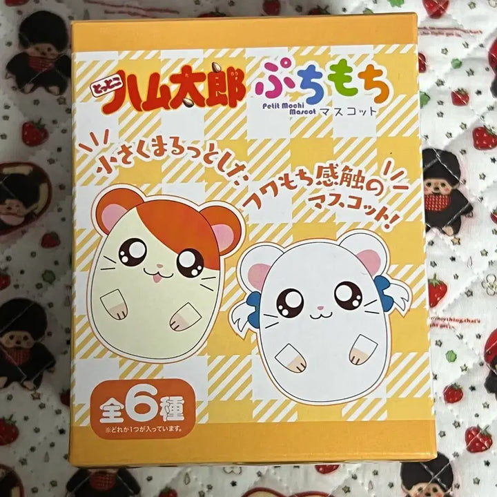 [BUNJANG] Hamster Plushie (Ribbon Confirmed) / 햄토리 인형랜덤( 리본 확정)