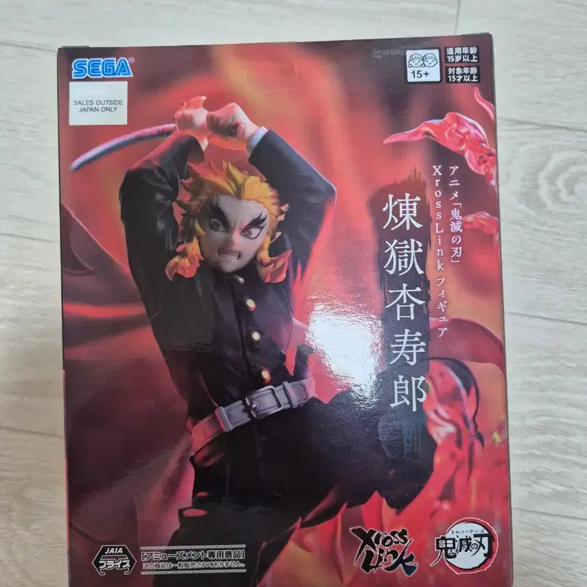 [BUNJANG] Crosslink Rengoku Figure / 미개봉) 귀멸의 칼날 크로스링크 렌고쿠 피규어