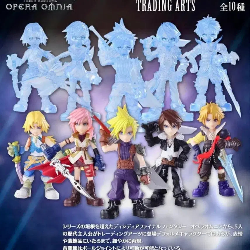 [BUNJANG] Final Fantasy VIII Squall Trading Figure Set / 파이널판타지8 스퀄 트레이딩 피규어 디시디아 오페라 옴니아