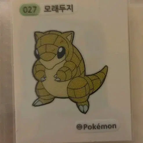 [BUNJANG] Pokemon Sandshrew Tteokbokki Sticker / 포켓몬 빵 모래두지 띠부씰