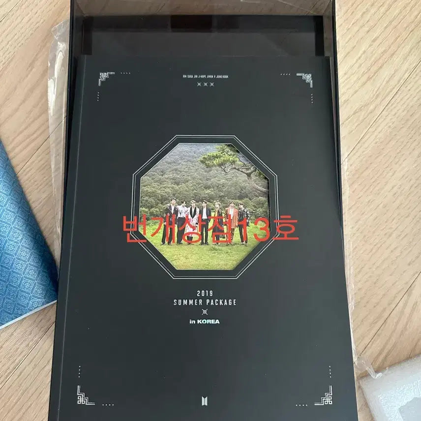 [BUNJANG] BTS 2019 Summer Package / 방탄 2019 썸패 (멤버 다이어리 미포함) bts