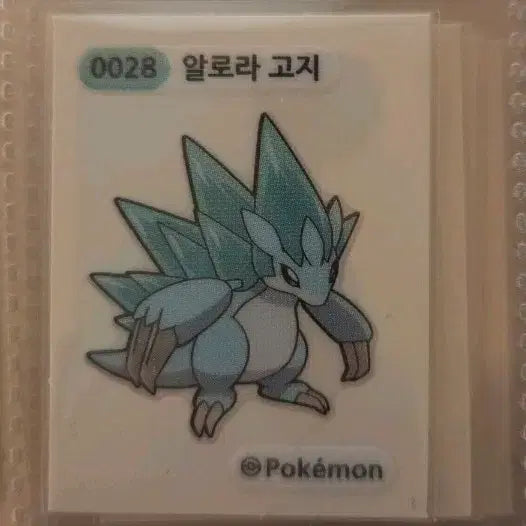 [BUNJANG] Pokemon Alolan Geodude Ttibuseal Sticker / 포켓몬 띠부씰 알로라 고지