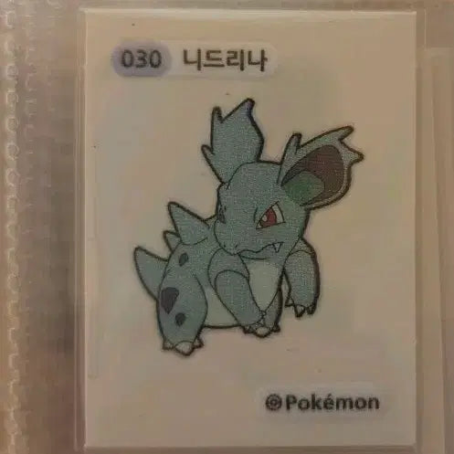 [BUNJANG] Pokemon Bread Nidoking Sticker / 포켓몬 빵 띠부씰 니드리나