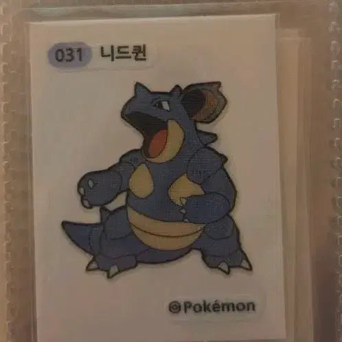 [BUNJANG] Pokemon Bread Nidoking Tteokbokki Sticker / 포켓몬 빵 니드퀸 띠부씰