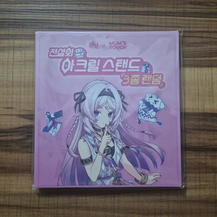 [SOLD OUT] 맘스터치 원신 아크릴 스탠드 올로룬 미개봉